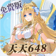 双生幻想狐妖小红娘联动版v6.6.259