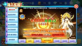 趣游捕鱼 v11.0 游戏 截图
