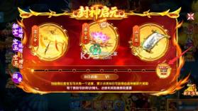 指尖捕鱼 v10.3.49.0.0 安卓版最新游戏 截图