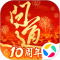 问道手游微信版下载