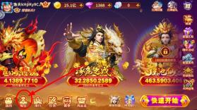 鱼丸游戏厅 v10.3.48.16.0 官方版 截图