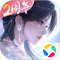 浮生忆玲珑应用宝版