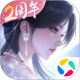 浮生忆玲珑应用宝版v1.3.8