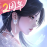 浮生忆玲珑 v1.3.8 vivo版