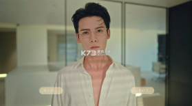 我的璀璨男友 游戏下载 截图