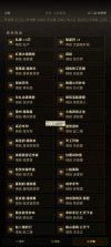 崇祯直聘明末官场沉浮模拟器 v0.2.12.1 游戏 截图