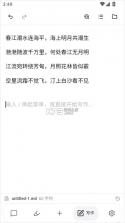 NoteGen v0.30.0 手机端 截图