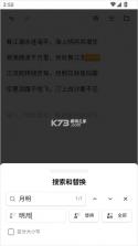 NoteGen v0.30.0 手机端 截图