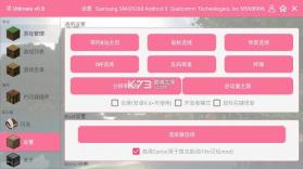 我的世界鬼灭与咒术模组 v1.16.5 下载 截图