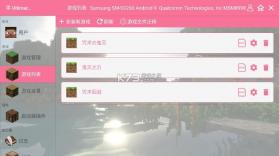 我的世界鬼灭与咒术模组 v1.16.5 下载 截图