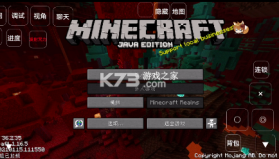 我的世界鬼灭与咒术模组 v1.16.5 下载 截图