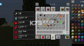 我的世界鬼灭与咒术模组 v1.16.5 下载 截图
