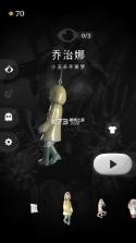 RIP碎碎平安 v1.0.9 手游官方版 截图