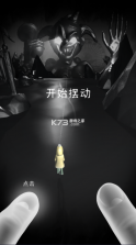 RIP碎碎平安 v1.0.9 手游官方版 截图