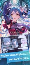bang dream交织的乐章 v0.9.0 下载 截图