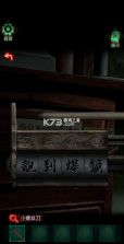 怨楼 v1.0 游戏下载 截图