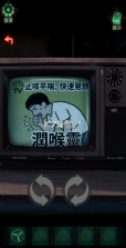 怨楼 v1.0 游戏下载 截图