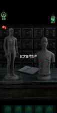 怨楼 v1.0 游戏下载 截图