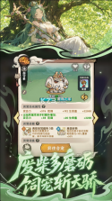 我要当老祖 v1.0.2606231435 手游官方版 截图