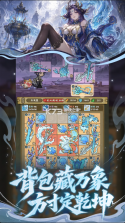 我要当老祖 v1.0.2606231435 手游官方版 截图