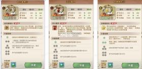 我要当老祖 v1.0.2606231435 手游官方版 截图