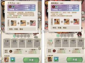 我要当老祖 v1.0.2606231435 手游官方版 截图