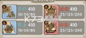 我要当老祖 v1.0.2606231435 手游官方版 截图