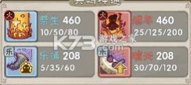 我要当老祖 v1.0.2606231435 手游官方版 截图