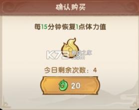 我要当老祖 v1.0.2606231435 手游官方版 截图