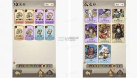 我要当老祖 v1.0.2606231435 手游官方版 截图