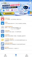 按键精灵 v5.1.0 手机版安卓下载 截图