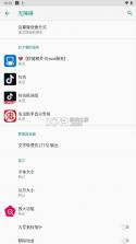 按键精灵 v5.1.0 手机版安卓下载 截图