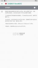 按键精灵 v5.1.0 手机版安卓下载 截图