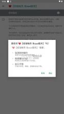 按键精灵 v5.1.0 手机版安卓下载 截图