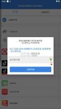 按键精灵 v5.1.0 手机版安卓下载 截图