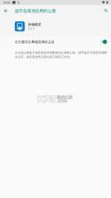 按键精灵 v5.1.0 手机版安卓下载 截图