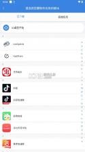 按键精灵 v5.1.0 手机版安卓下载 截图