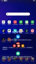 按键精灵 v5.1.0 手机版安卓下载 截图
