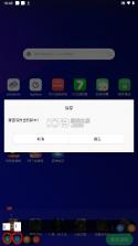按键精灵 v5.1.0 手机版安卓下载 截图
