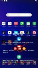 按键精灵 v5.1.0 手机版安卓下载 截图