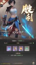 新不良人 v1.0.31 破解版 截图