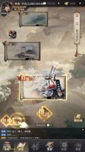 新不良人 v1.0.31 破解版 截图