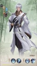 新不良人 v1.0.31 破解版 截图