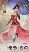 新不良人 v1.0.31 破解版 截图