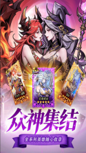 精灵联萌 v1.0.3 手游官方版 截图