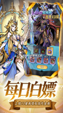 精灵联萌 v1.0.3 手游官方版 截图