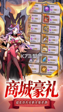 精灵联萌 v1.0.3 手游官方版 截图