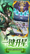 精灵联萌 v1.0.3 手游官方版 截图