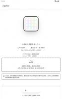 七卡瓦拼豆图纸生成器 v1.1.0 下载 截图
