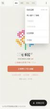 七卡瓦拼豆图纸生成器 v1.1.0 下载 截图